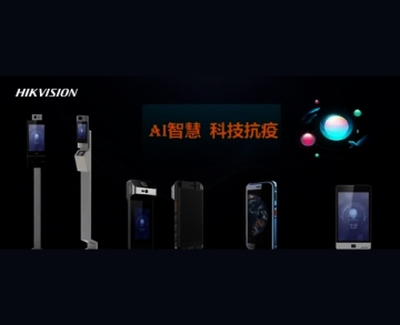 ?？低暢B(tài)化測溫產(chǎn)品方案